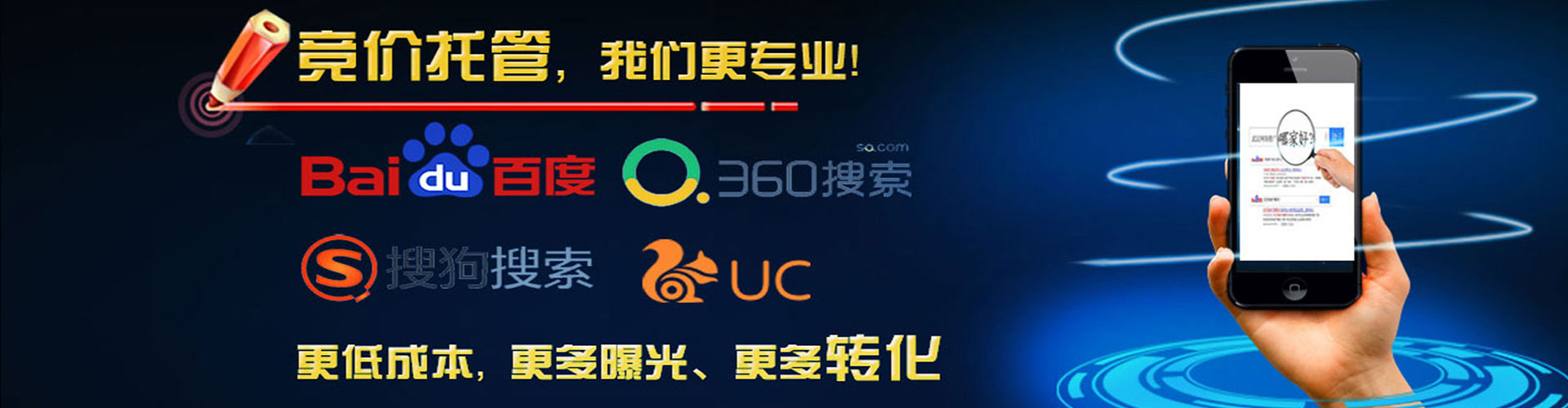 船营信息流开户
